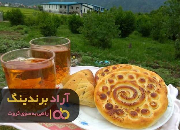 کلوچه هایی که جلوه گر موفقیت شما هستند