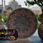 با این ظروف عازم ناکجا آباد شو و به آن برس با این ظروف عازم ناکجا آباد شو و به آن برس