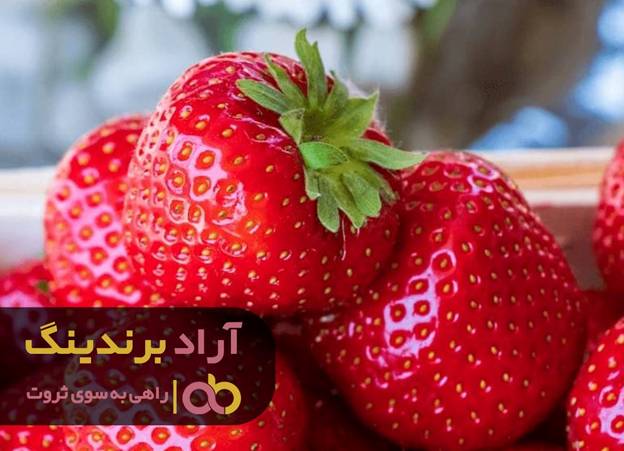 ثروتی با طعم توت فرنگی نصیبم شد ثروتی با طعم توت فرنگی نصیبم شد