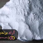 نشانی ثروت را از خاک گرفتم نشانی ثروت را از خاک گرفتم