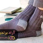 با جوراب برای همیشه با فقر خداحافظی کردم با جوراب برای همیشه با فقر خداحافظی کردم