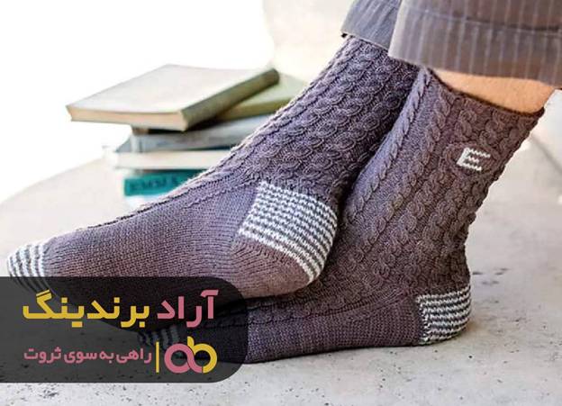 با جوراب برای همیشه با فقر خداحافظی کردم با جوراب برای همیشه با فقر خداحافظی کردم
