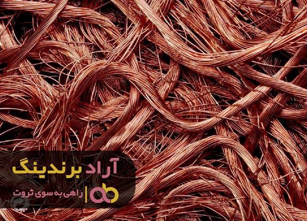 جایگاه برتر خود را در بازار با مس تصاحب کردم image002 59 - جایگاه برتر خود را در بازار با مس تصاحب کردم