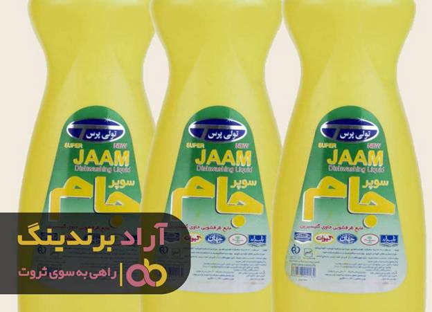با مایع نیمه دیگر زندگی ات را موفق جلوه کن image002 60 - با مایع نیمه دیگر زندگی ات را موفق جلوه کن