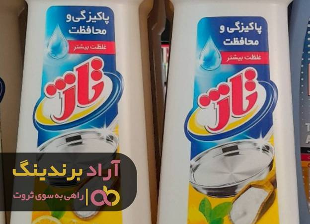 با مایع نیمه دیگر زندگی ات را موفق جلوه کن image003 58 - با مایع نیمه دیگر زندگی ات را موفق جلوه کن