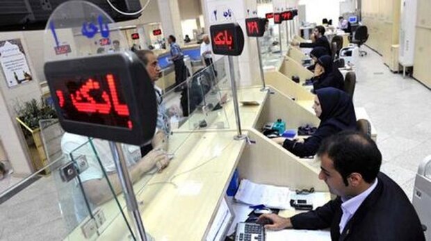 بروزرسانی اسامی بدهکاران بانکی بروزرسانی اسامی بدهکاران بانکی