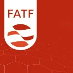 تصمیم FATF به نفع شبکههای پولشویی و تأمین مالی تروریسم تصمیم FATF به نفع شبکههای پولشویی و تأمین مالی تروریسم