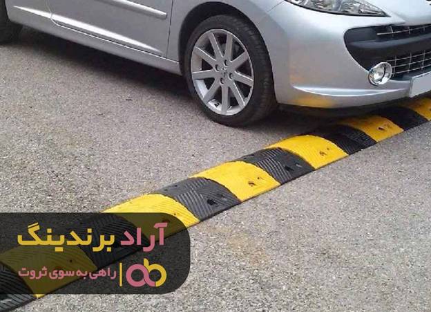 برای رسیدن به ثروت تسلیم شدن ممنوع برای رسیدن به ثروت تسلیم شدن ممنوع