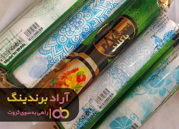سعادت و ثروت را ازآن خودم کردم سعادت و ثروت را ازآن خودم کردم
