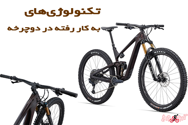 image002 19 - از دانستن این موارد در مورد قیمت دوچرخه متعجب می‌شوید!