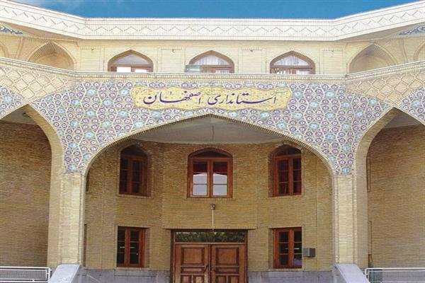استانداری اصفهان درباره عفاف و حجاب بیانیه صادر کرد