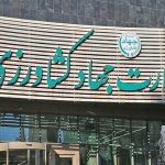 سید محمد آقامیری سرپرست وزارت جهاد کشاورزی شد + سوابق سید محمد آقامیری سرپرست وزارت جهاد کشاورزی شد + سوابق