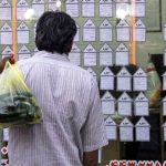 اجاره خانه ها با قیمت مناسب مشمول مالیات نمی شود اجاره خانه ها با قیمت مناسب مشمول مالیات نمی شود