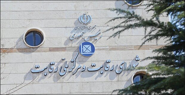 واکنش شورای رقابت به منتقدان افزایش قیمت خودرو/تولید متوقف میشود واکنش شورای رقابت به منتقدان افزایش قیمت خودرو/تولید متوقف میشود