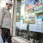 رهن ۵۰ میلیون تومانی در مناطق پایین تهران رهن ۵۰ میلیون تومانی در مناطق پایین تهران
