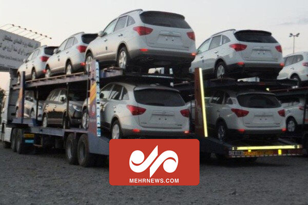 ترخیص نخستین محموله خودروهای وارداتی ترخیص نخستین محموله خودروهای وارداتی