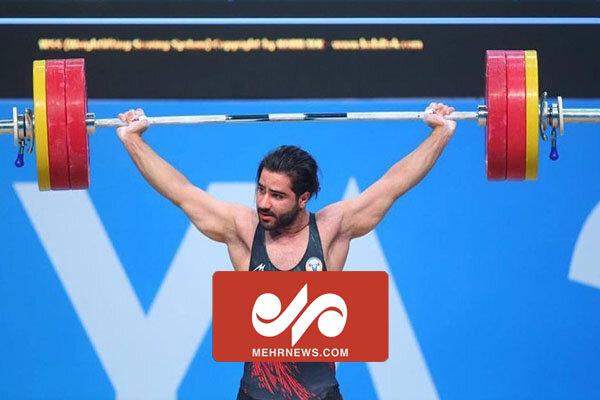 کسب مدال برنز جوادی در وزنه برداری قهرمانی آسیا