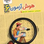 انتشارات درسی با انتشارات کمک درسی چه فرقی دارند؟ انتشارات درسی با انتشارات کمک درسی چه فرقی دارند؟