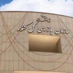 باز تولید سه واکسن موسسه رازی پس از ۱۶ سال باز تولید سه واکسن موسسه رازی پس از ۱۶ سال