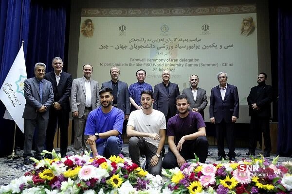 اطلاعاتی از کاروان ورزش ایران در سی و یکمین دوره یونیورسیاد