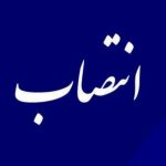 مالک رحمتی رییس سازمان خصوصی سازی شد مالک رحمتی رییس سازمان خصوصی سازی شد
