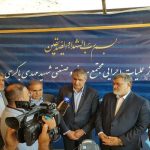 آغاز عملیات اجرایی مجتمع معدنی و صنعتی شهید «مهدی باکری» آغاز عملیات اجرایی مجتمع معدنی و صنعتی شهید «مهدی باکری»