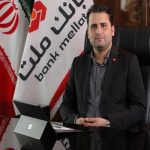 پیام تبریک مدیرکل روابط عمومی بانک ملت به مناسبت روز خبرنگار پیام تبریک مدیرکل روابط عمومی بانک ملت به مناسبت روز خبرنگار