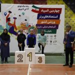 نفرات برتر مسابقات سنگنوردی المپیاد ورزشی معرفی شدند نفرات برتر مسابقات سنگنوردی المپیاد ورزشی معرفی شدند