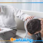 5 حقیقتی که در مورد روانپزشکی نمی دانید! 5 حقیقتی که در مورد روانپزشکی نمی دانید!
