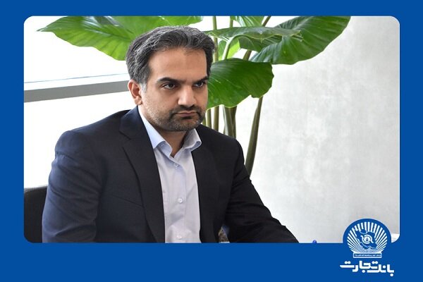 انتظار از بیمه تجارت نو؛ نوآوری در خدمات و حفظ منافع ذینفعان انتظار از بیمه تجارت نو؛ نوآوری در خدمات و حفظ منافع ذینفعان