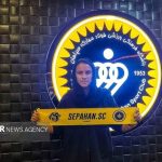 نیلوفر اردلان سرمربی فوتبال بانوان سپاهان شد نیلوفر اردلان سرمربی فوتبال بانوان سپاهان شد