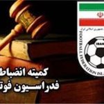 ورود به قرارداد تمام فوتبالیستهای لیگ/لرزه براندام متخلفان افتاد ورود به قرارداد تمام فوتبالیستهای لیگ/لرزه براندام متخلفان افتاد
