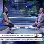 حمایتها به تناسب سیاستهای اصلاح یارانهای کشور ادامه مییابد حمایتها به تناسب سیاستهای اصلاح یارانهای کشور ادامه مییابد