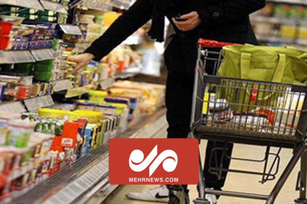 کالاهای اساسی گران نمیشوند کالاهای اساسی گران نمیشوند
