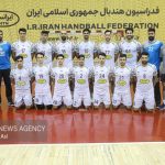 مصاف هندبال ایران با تیمی ناشناخته در اولین گام بازیها مصاف هندبال ایران با تیمی ناشناخته در اولین گام بازیها