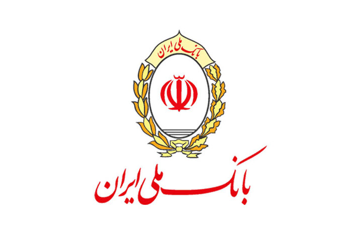 اعلام مرحله چهارم فروش اموال مازاد بانک ملی ایران اعلام مرحله چهارم فروش اموال مازاد بانک ملی ایران