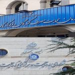 تعیین قیمت خودروی وارداتی، محل جدید دعوای نهادها تعیین قیمت خودروی وارداتی، محل جدید دعوای نهادها