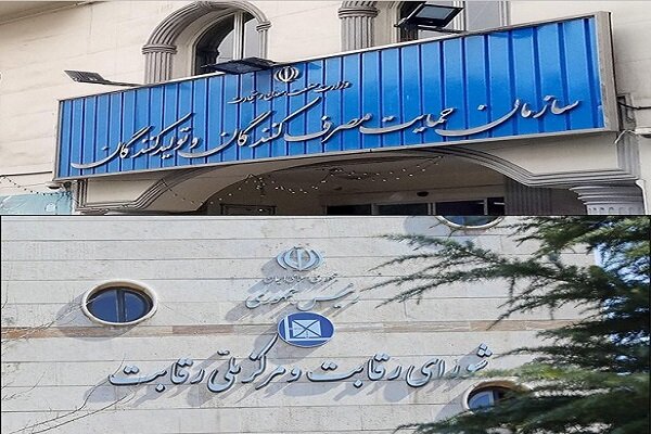 تعیین قیمت خودروی وارداتی، محل جدید دعوای نهادها تعیین قیمت خودروی وارداتی، محل جدید دعوای نهادها
