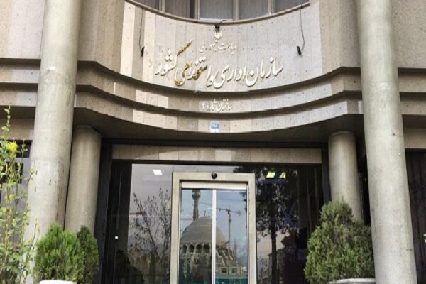 سازمان اداری و استخدامی، شوراهای با وظایف مشابه را ادغام میکند سازمان اداری و استخدامی، شوراهای با وظایف مشابه را ادغام میکند