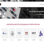 ۸ خودروی وارداتی جدید به سامانه یکپارچه اضافه شد ۸ خودروی وارداتی جدید به سامانه یکپارچه اضافه شد