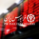 جزییات معاملات سهام در بازار توافقی تشریح شد جزییات معاملات سهام در بازار توافقی تشریح شد