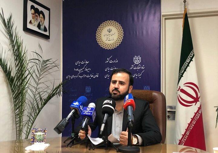 تشریح آخرین فعالیت کمیسیون ماده ۱۰ احزاب تشریح آخرین فعالیت کمیسیون ماده ۱۰ احزاب