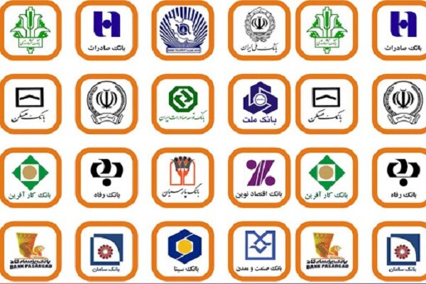 عدم نظارت وزارت اقتصاد و مجلس بر بنگاهداری بانکها عدم نظارت وزارت اقتصاد و مجلس بر بنگاهداری بانکها