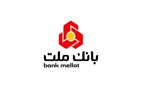 بهپرداخت مجری طرح «حساب امانی» مرکز توسعه تجارت الکترونیکی شد بهپرداخت مجری طرح «حساب امانی» مرکز توسعه تجارت الکترونیکی شد