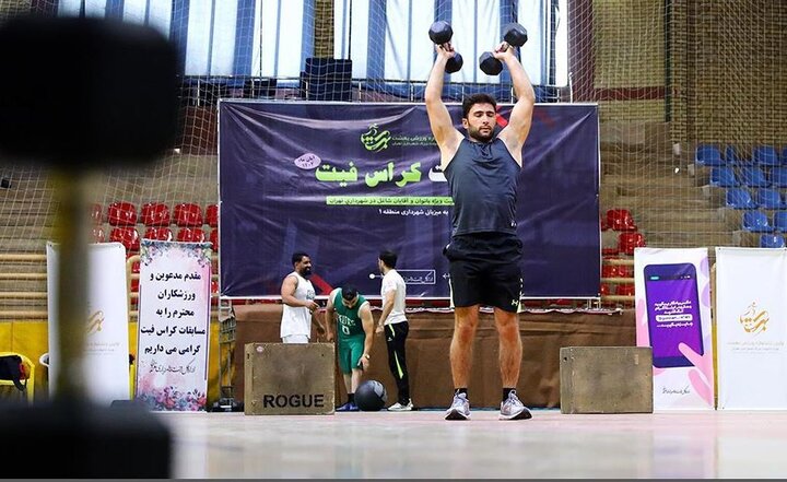 سهراب آزاد: همگانی کردن کراسفیت جزو برنامه های ماست سهراب آزاد: همگانی کردن کراسفیت جزو برنامه های ماست