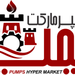 معرفی هایپر مارکت پمپ فروشنده پمپ های آب باکیقیت در ایران معرفی هایپر مارکت پمپ فروشنده پمپ های آب باکیقیت در ایران