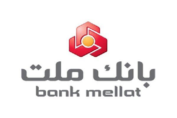 وزیر اقتصاد: عملکرد بانک ملت درخشان است + فیلم وزیر اقتصاد: عملکرد بانک ملت درخشان است + فیلم