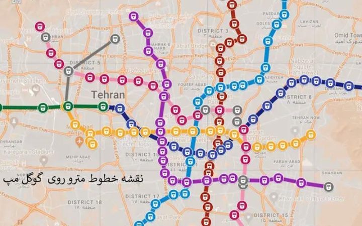 نقشه خطوط مترو تهران روی گوگل مپ