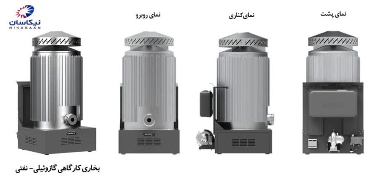 خرید بخاری کم هزینه با نگهداری آسان خرید بخاری کم هزینه با نگهداری آسان