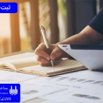 پایدار ثبت: پلتفرمی نوآورانه برای ثبت آنلاین شرکتها پایدار ثبت: پلتفرمی نوآورانه برای ثبت آنلاین شرکتها